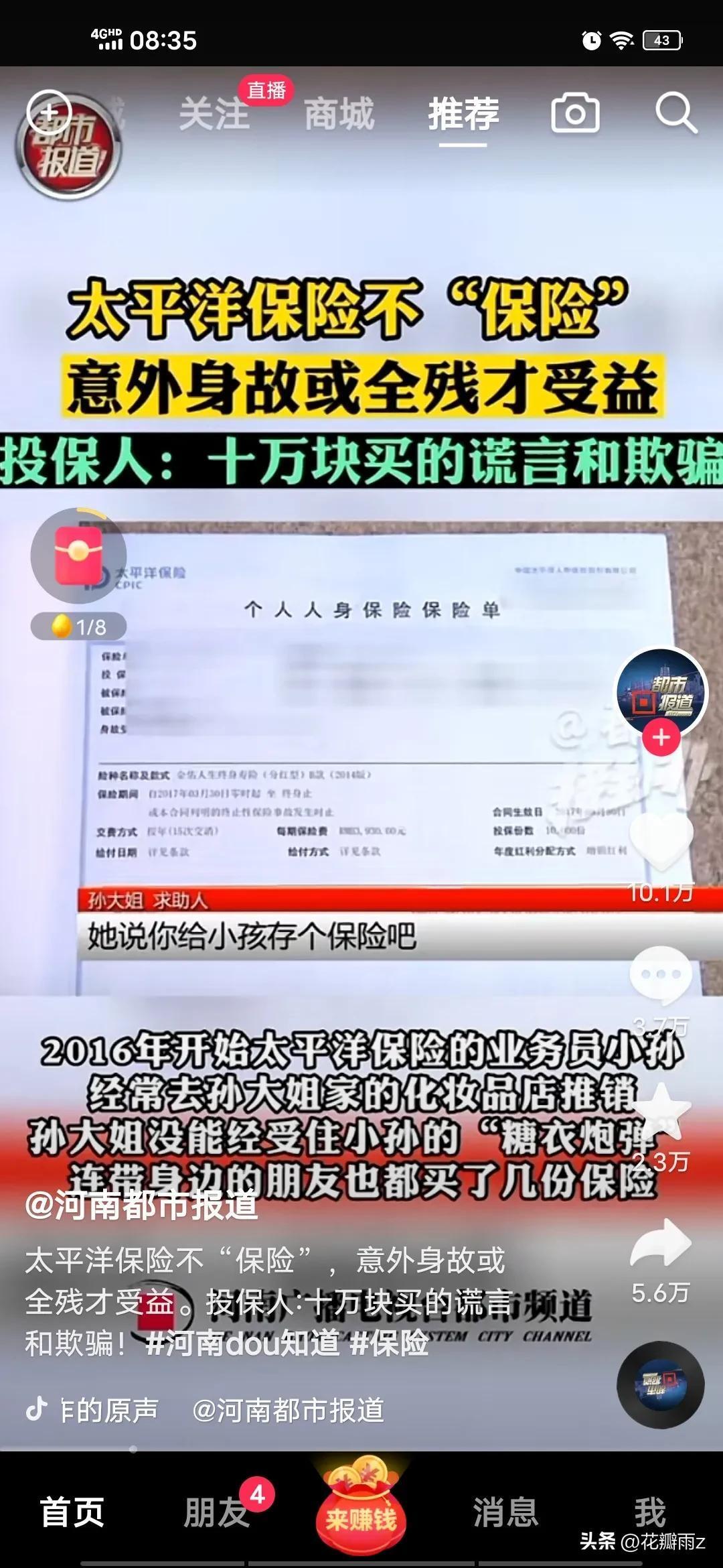 家属称女孩疑被逼吸食笑气死亡,究竟是怎么一回事?