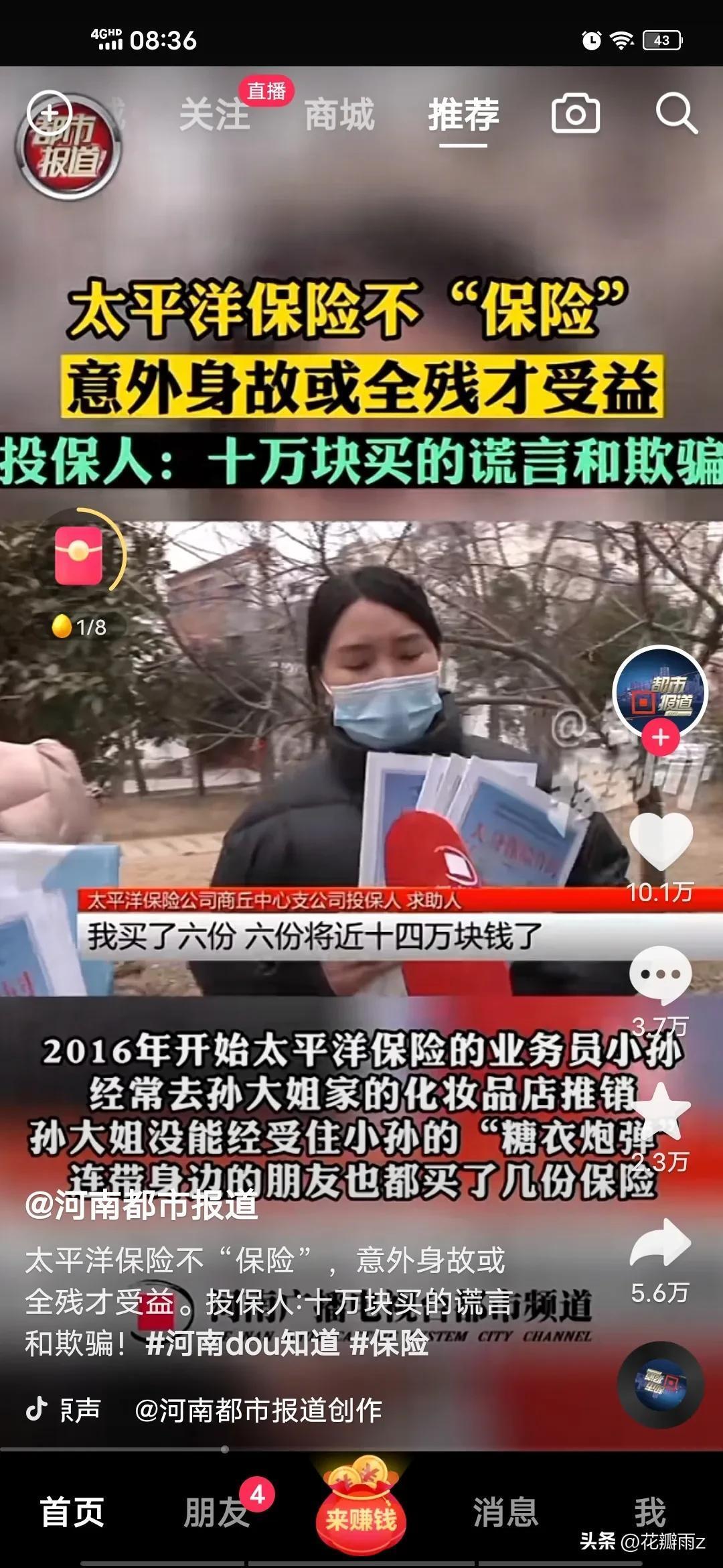 家属称女孩疑被逼吸食笑气死亡,究竟是怎么一回事?