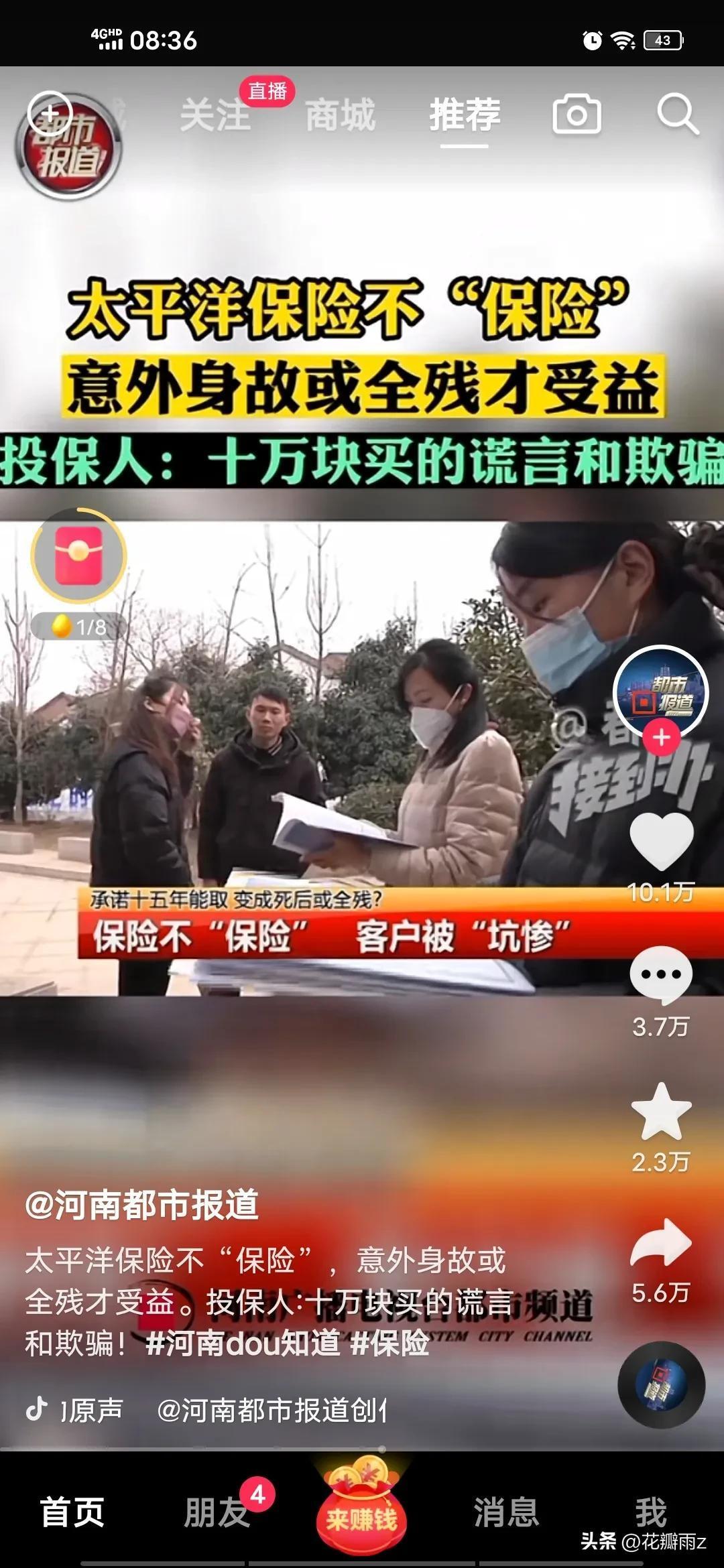 家属称女孩疑被逼吸食笑气死亡,究竟是怎么一回事?