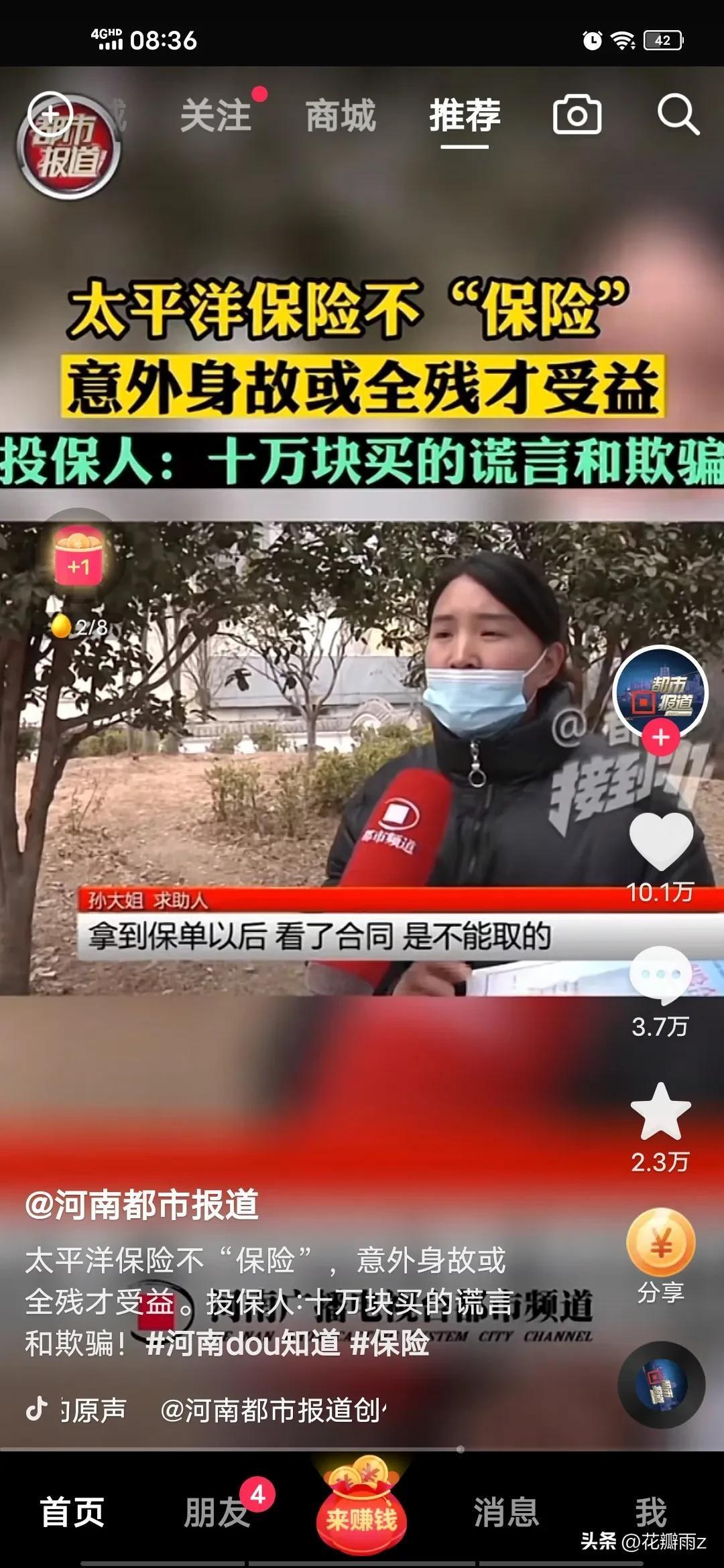 家属称女孩疑被逼吸食笑气死亡,究竟是怎么一回事?