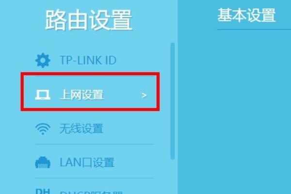 tplink路由器设置网址_tplink路由器怎么登录_路由器用手机设置步骤