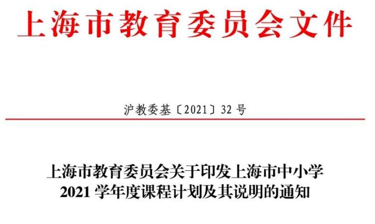 双减政策指什么？双减政策原文件内容 一文读懂多地双减政策