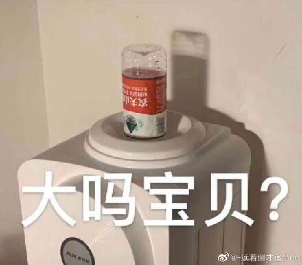 吴签表情包大全 吴亦凡牙签表情包汇总 吴亦凡牙签恶搞gif