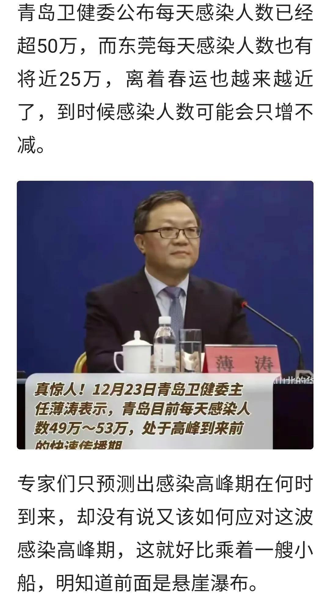 钟南山张文宏被“攻击“ 官媒:寒心,究竟是怎么一回事?