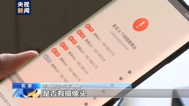 住宾馆怎么防止被偷拍？教你怎么把宾馆里的针孔摄像头揪出来