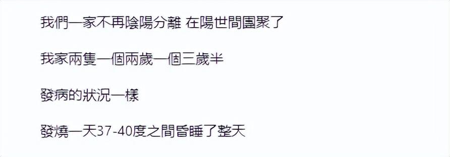 曾宝仪确诊新冠是怎么回事，关于张员瑛确诊新冠的新消息。