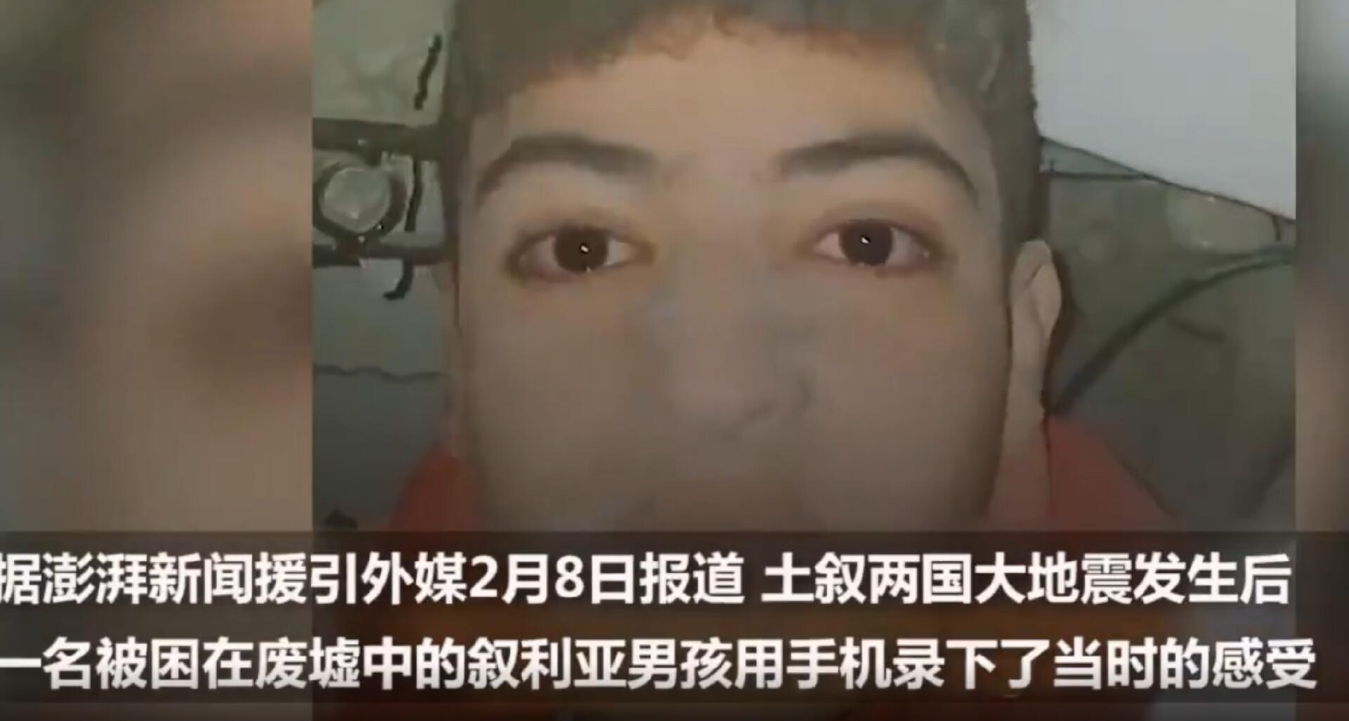 震后被遗忘的叙利亚怎么样了,究竟是怎么一回事?