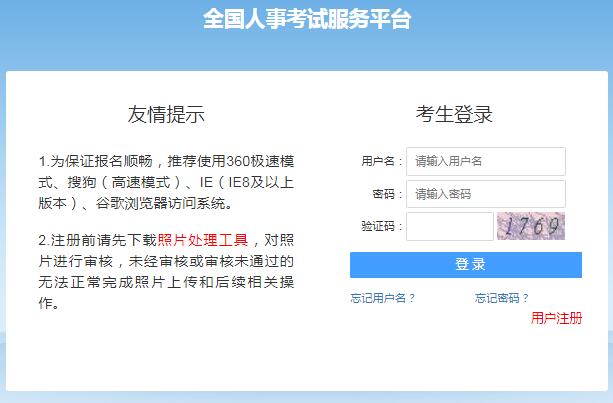 2022云南省考准考证打印 2022年云南公务员准考证打印入口 云南省考时间2022准考证