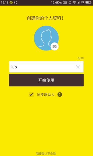 kakaotalk怎么注册 具体操作步骤