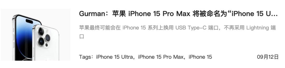 ##iPhone15Ultra或万元起步