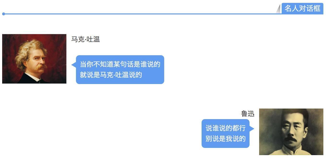 鲁迅说过的话系统是什么梗？鲁迅说过的名言你知道多少？这些话原来是鲁迅说的？！