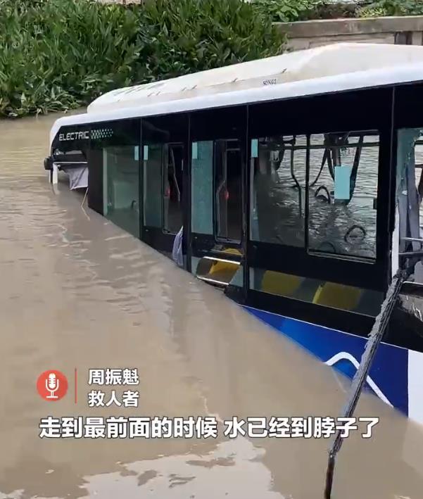 上海坠河公交现场首位救援小哥发声是怎么回事，关于上海公交坠河事件的新消息。