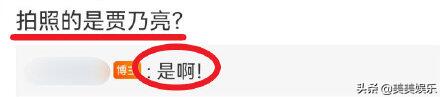 贾乃亮工作室回应是怎么回事，关于贾乃亮工作室回应复婚的新消息。