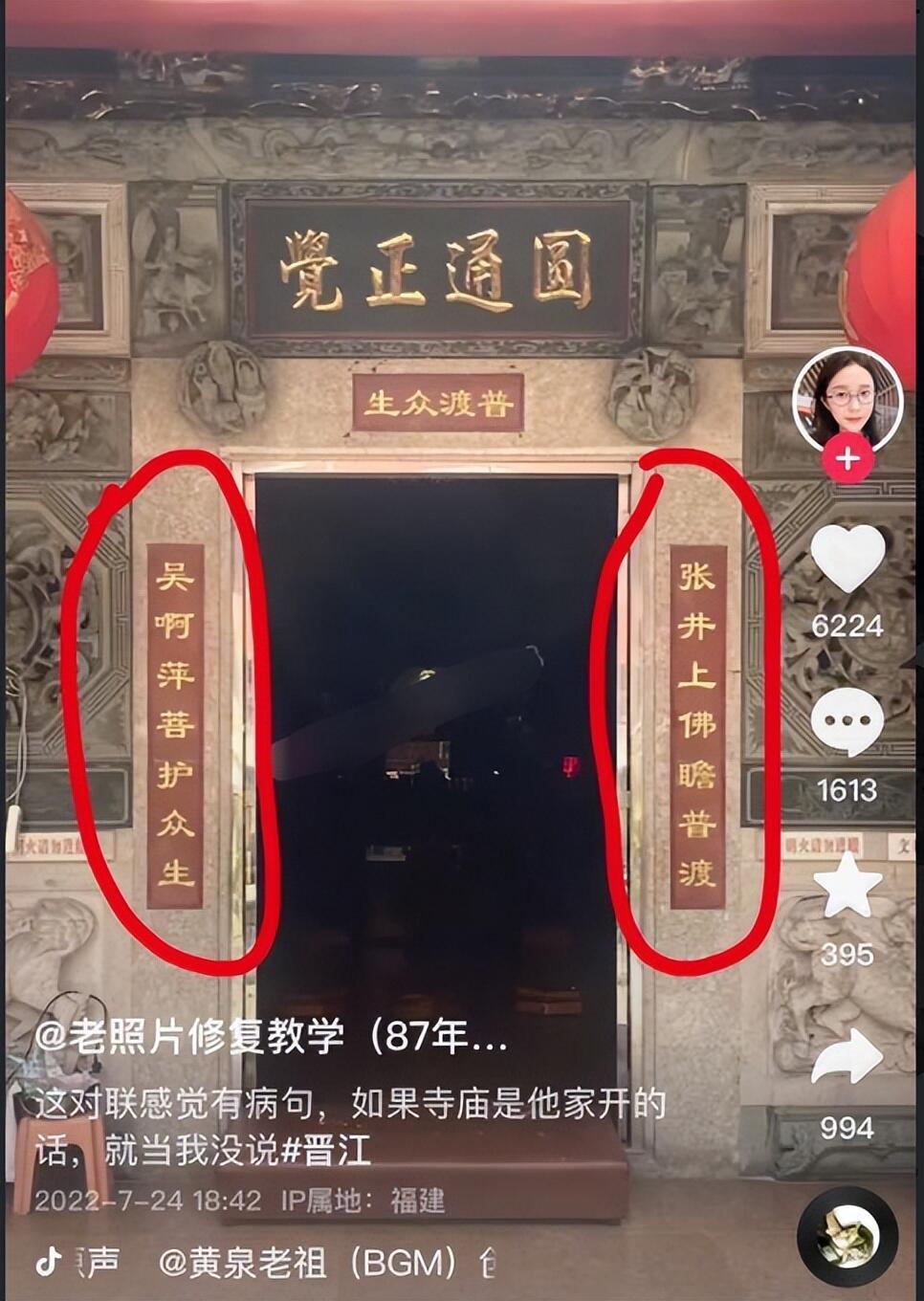 这两张与吴啊萍有关的图 全是假的是怎么回事，关于吴萍的照片的新消息。