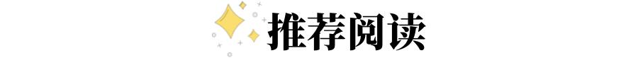 ##佩洛西离职演讲大量共和党人拒鼓掌