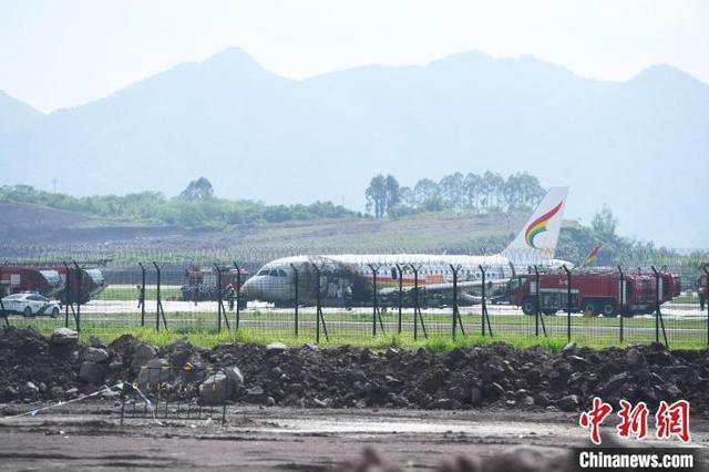 西藏航空TV9833航班40余名旅客轻伤 西藏航空一客机起飞时偏出跑道起火