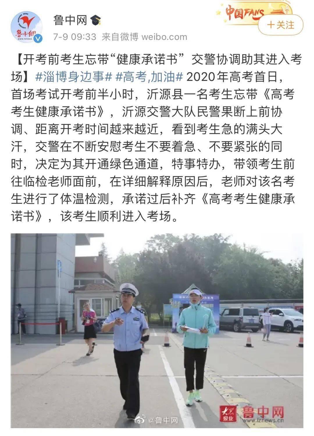 不出意外今年高考又出现了这些意外 高考时候出现意外的都有哪些