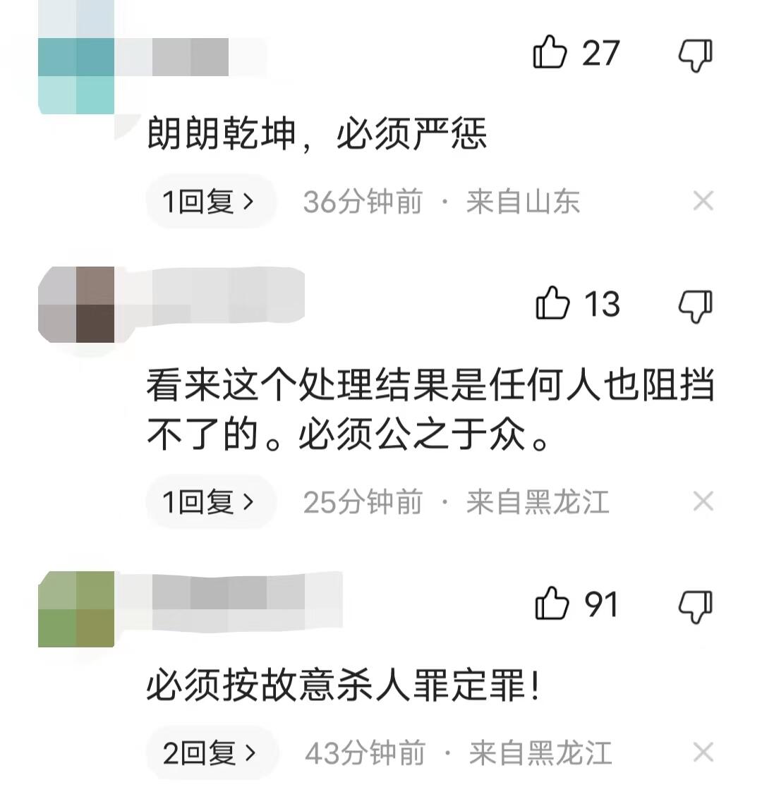 唐山打人事件9人全部落网是怎么回事，关于唐山 遭人暴打的新消息。