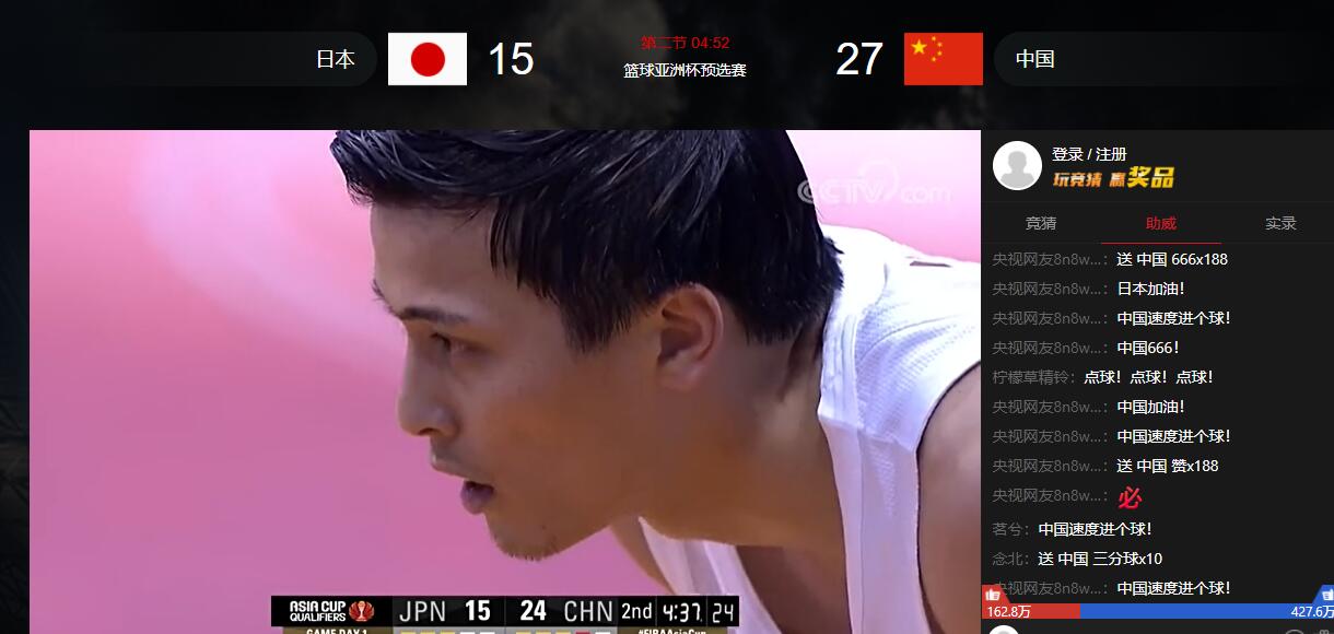 中国男篮对战日本男篮直播 亚预赛中国vs日本男篮完整版回放