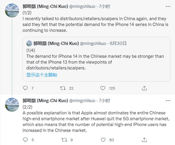 分析师称中国黄牛都看好iPhone14是怎么回事，关于Iphone13黄牛的新消息。