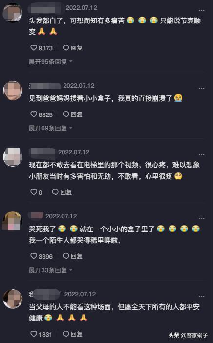 电梯坠亡女童已安葬是怎么回事，关于小女孩电梯坠亡的新消息。