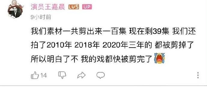 王嘉晨说狂飙拍了100集是开玩笑,究竟是怎么一回事?