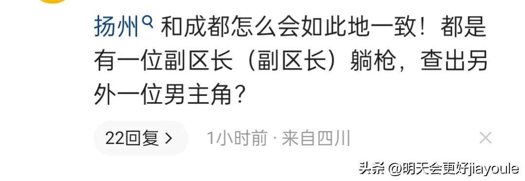 媒体:淮安副市长韦峰简历从官网撤下,究竟是怎么一回事?