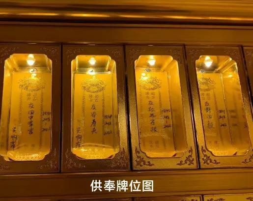 须严查南京寺庙供奉日本战犯一事是怎么回事，关于日本人在南京寺庙里做的恶事的新消息。