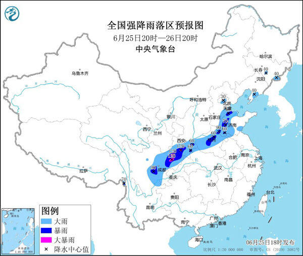 9省市部分地区有大雨或暴雨是怎么回事，关于9省市部分地区有大到暴雨的新消息。