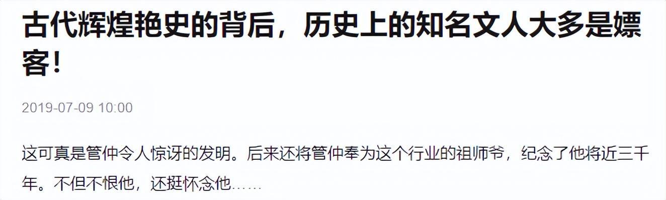 研究生嫖娼被开除诉学校一审被驳回,究竟是怎么一回事?