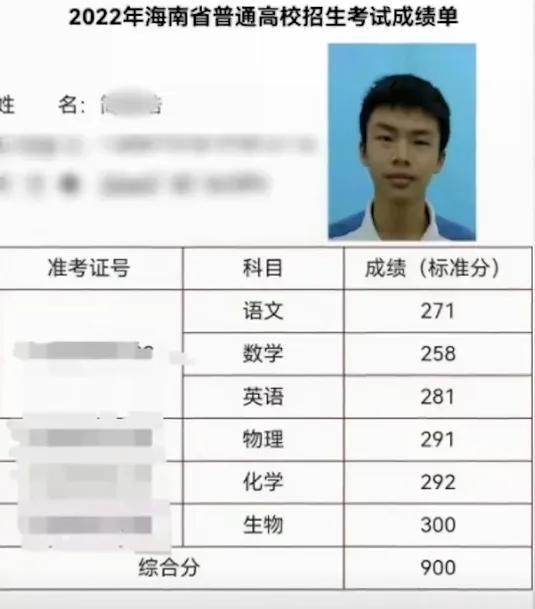 清华北大已与高考900分男生联系是怎么回事，关于男生高考900分上清华的新消息。