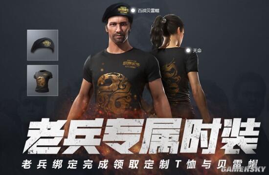 《绝地求生》国服预约开启，可绑定Steam账号