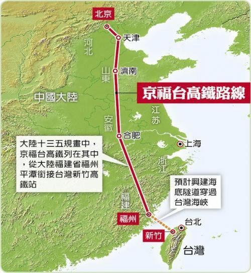 地图已可显示“京台高铁”线路图是怎么回事，关于京台高铁详细线路图的新消息。