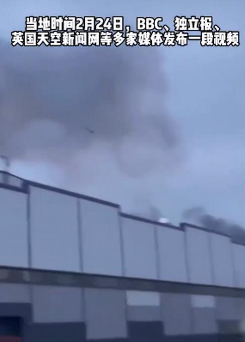 视频:乌军为阻俄军轰炸自家大桥 导弹击中乌克兰一机场现场火光冲天