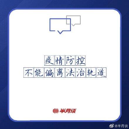 恶意返乡是对法律法规的恶意曲解 央媒发声善待每个返乡的脚步