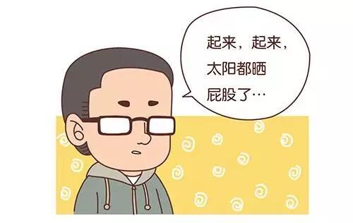 女子过年赖床不起爸爸情绪逐渐失控,究竟是怎么一回事?