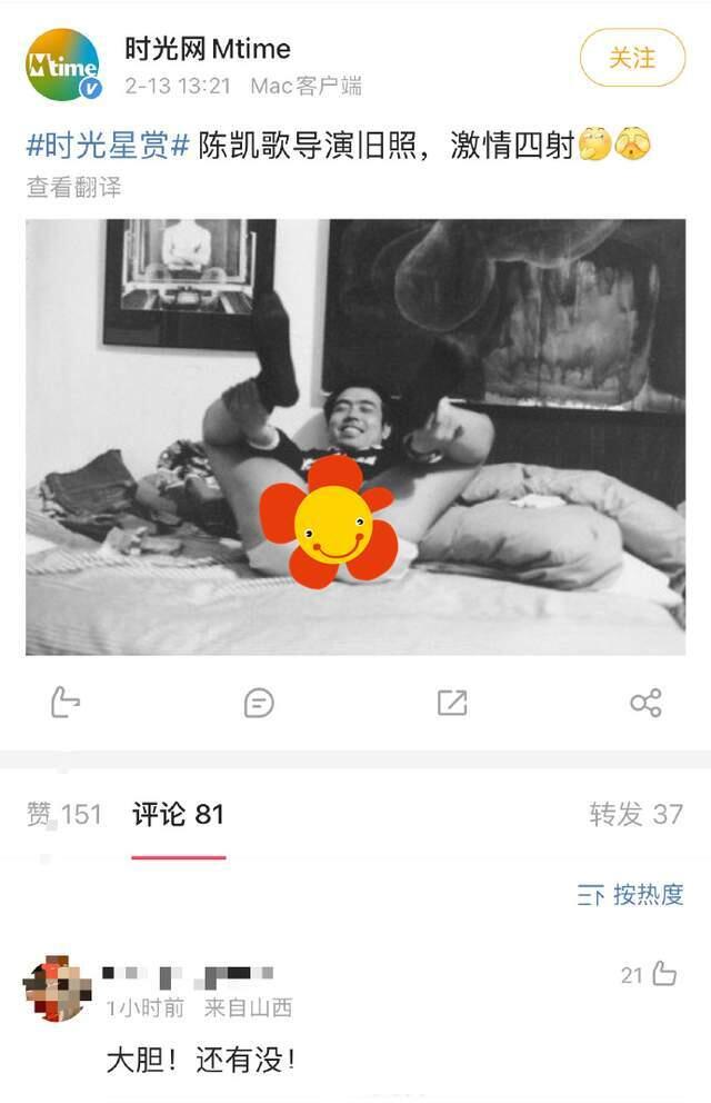 陈凯歌是个0的照片 陈凯歌是0?