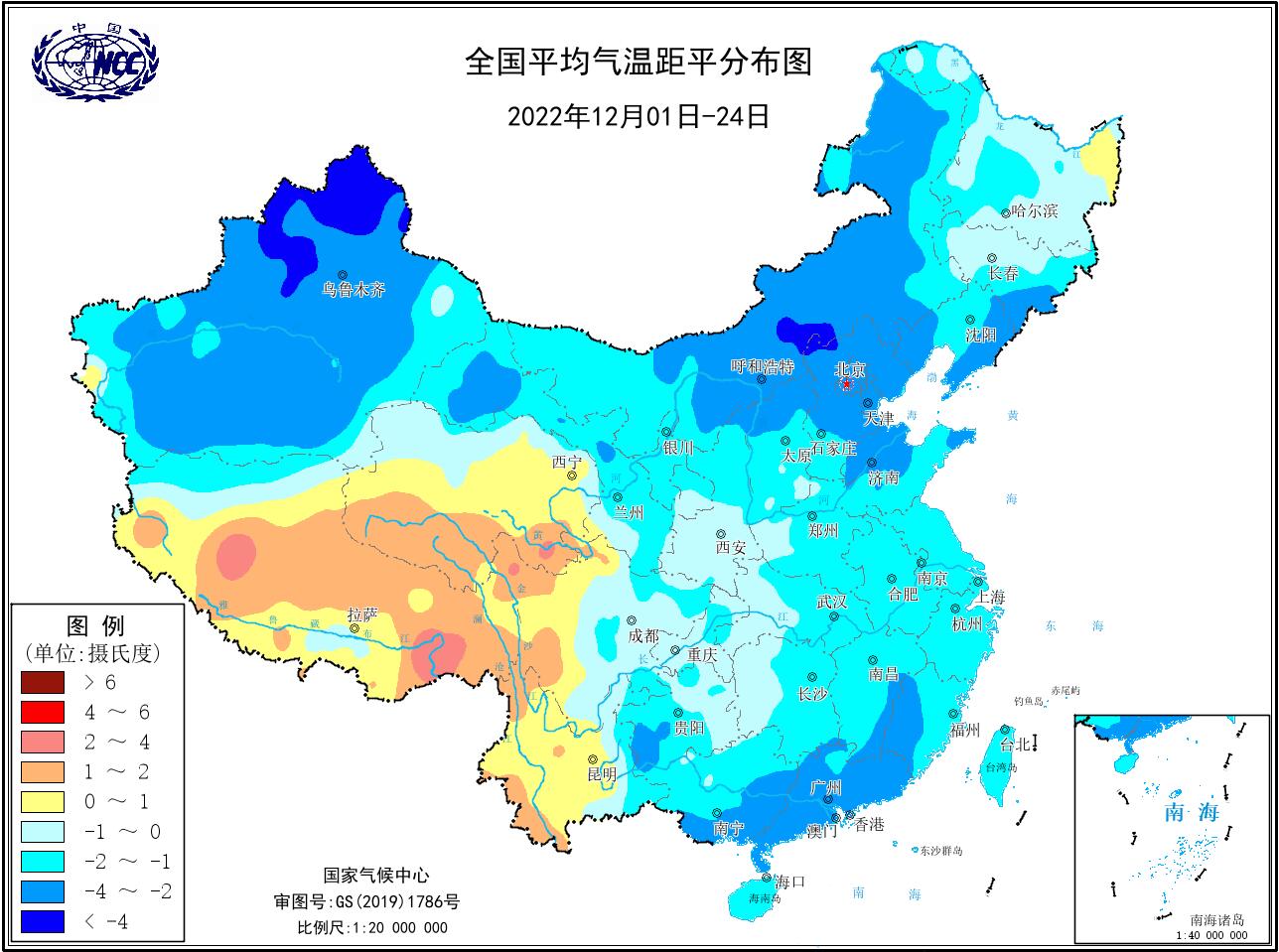 2023年首个寒潮预警发布,究竟是怎么一回事?