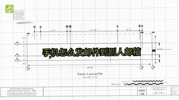 手机怎么发邮件到别人邮箱