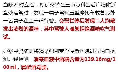 知名男星在剧组被带走？警方否认是怎么回事，关于男演员被抓的新消息。