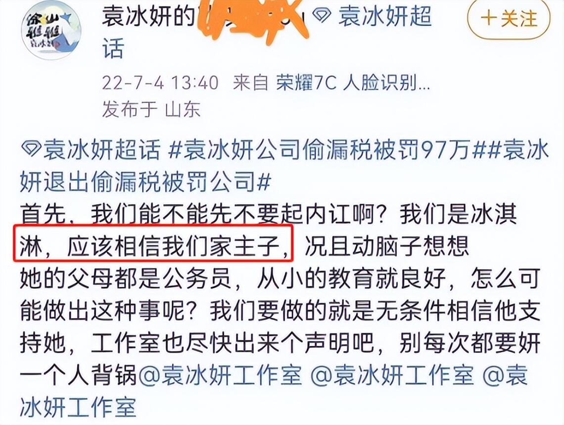 袁冰妍相关剧集停播是怎么回事，关于袁冰妍新剧有哪些还没开播的新消息。