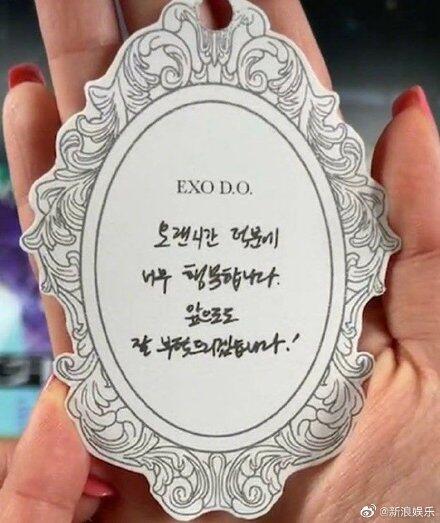 EXO庆祝出道九周年 新专辑预告手写贺卡内容曝光