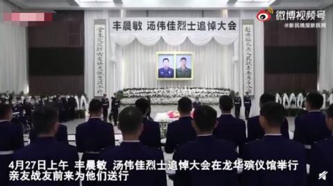 上海2位牺牲消防员追悼会举行 汤伟佳烈士追悼会在上海举行