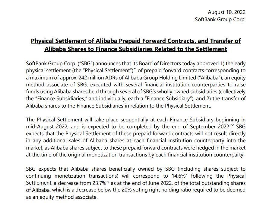软银抛售阿里套现345亿美元是怎么回事，关于软银抛售阿里巴巴的新消息。