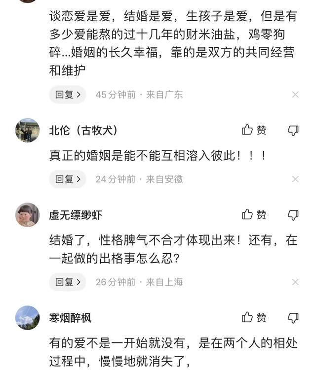 女子带女儿找前夫 见面一幕泪目是怎么回事，关于前夫带女儿见女朋友的新消息。