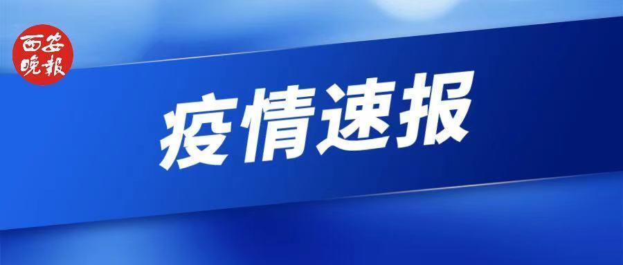 31省份新增373例,31省份新增52例