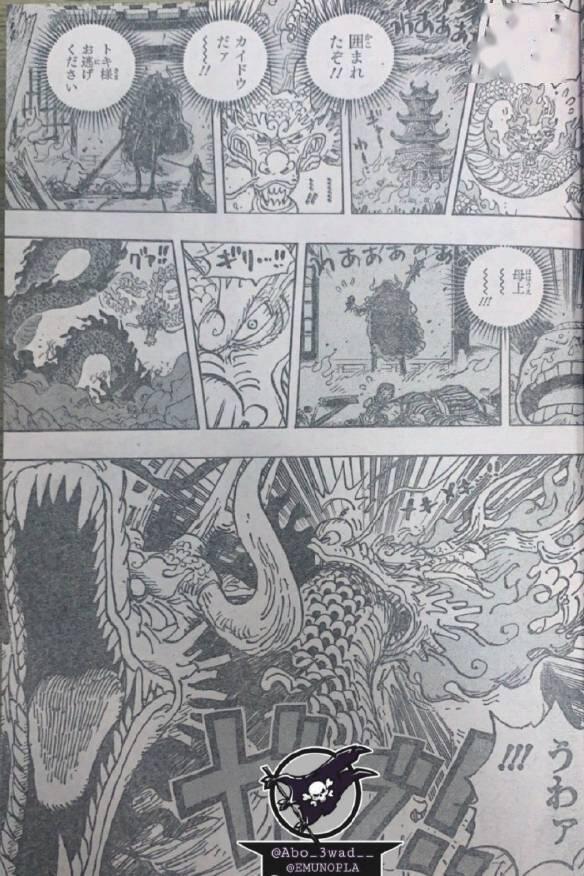 海贼王1026话鼠绘汉化 海贼王漫画鼠绘话鼠绘汉化