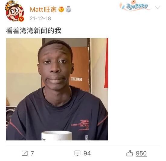 旺旺二公子是谁 旺家旺旺二公子 matt旺家二公子多大年纪