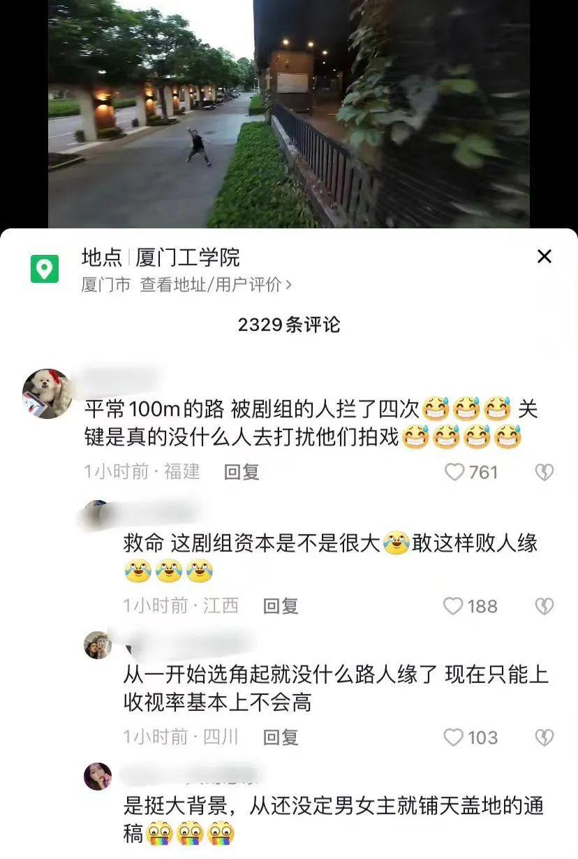 剧组在学校拍戏 砸学生无人机