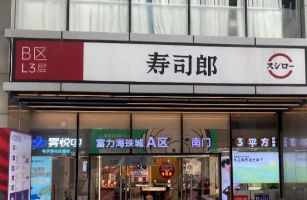 广州一门店禁止员工上班讲粤语是怎么回事?